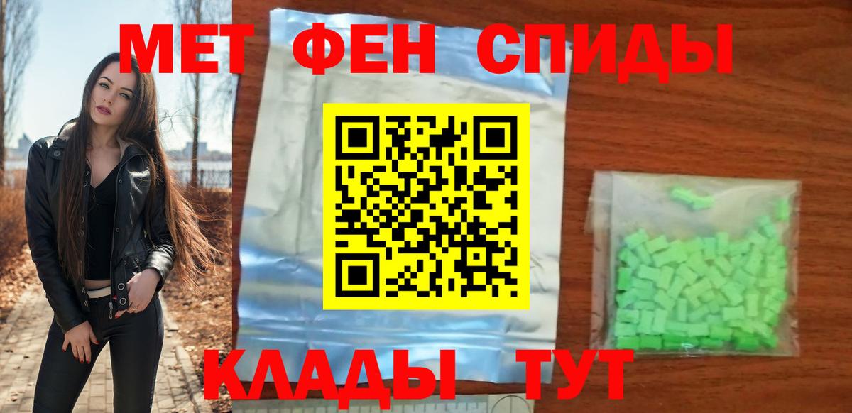 АМФ Premium Ревда