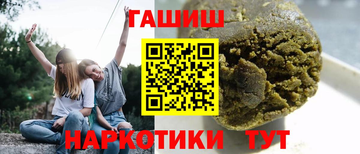 Ревда  ГАШИШ VHQ  Вход с VPN 