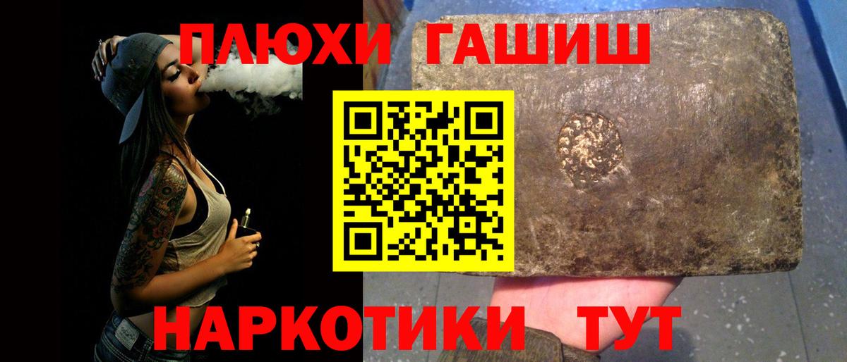 ГАШ Premium Ревда