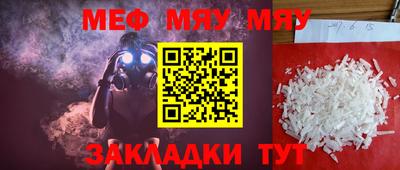 метадон Обнинск