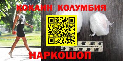 кокаин VHQ Нягань