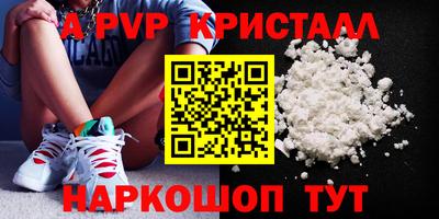метадон Обнинск