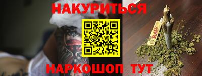 метадон Обнинск