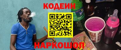 метадон Обнинск