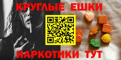 метадон Обнинск