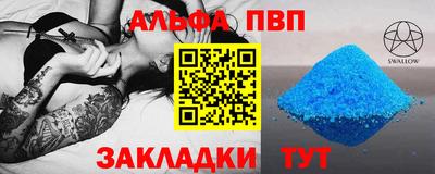 метадон Обнинск