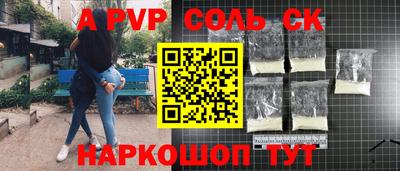 метадон Обнинск