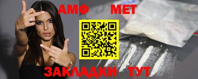 метадон Обнинск