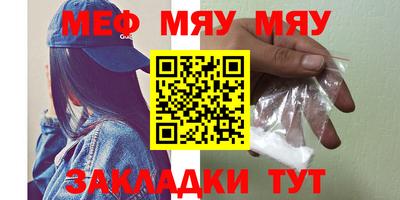 метадон Обнинск