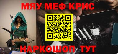 кокаин VHQ Нягань