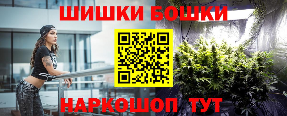 МАРИХУАНА планчик  Бошки марихуана Bruce Banner  МАРИХУАНА LSD WEED  Ревда  Вход с VPN 